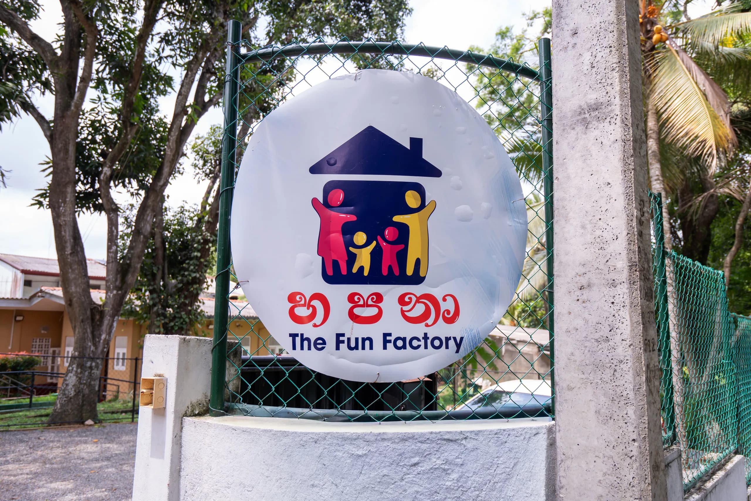 Hapana Fun Factory sign